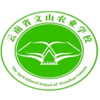 云南省文山农业学校