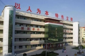 子洲县职业教育中心