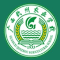 广西钦州农业学校