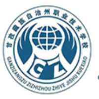 甘孜藏族自治州职业技术学校