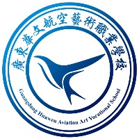 广东华文航空艺术职业学校