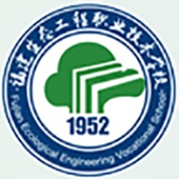 福建生态工程职业技术学校