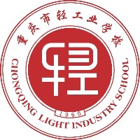 重庆市轻工业学校