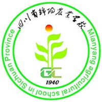 四川省绵阳农业学校