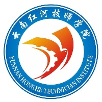 云南红河技师学院