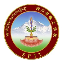 四川省藏文学校